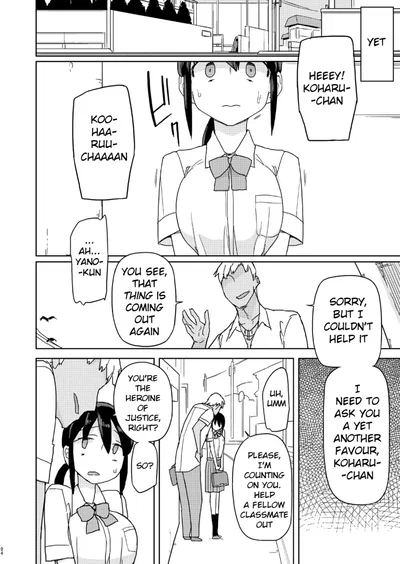 Heroine Eater