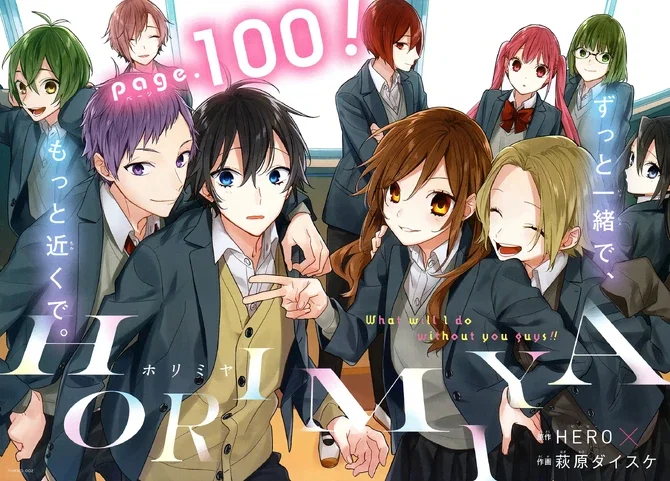 Horimiya (+more)