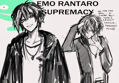 |•.°!ʙᴇᴛᴀ! Rantaro↬{"emo" boy}.•°|