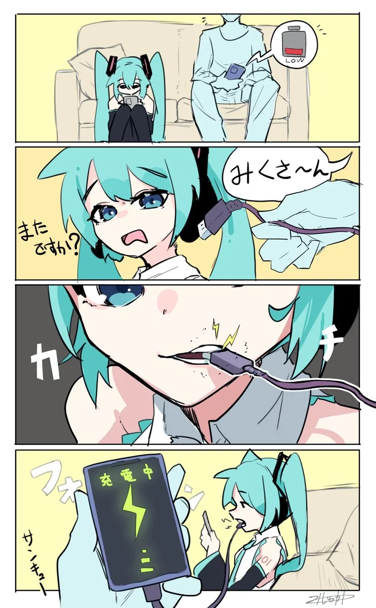 Hatsune Miku | charge the battery | V2