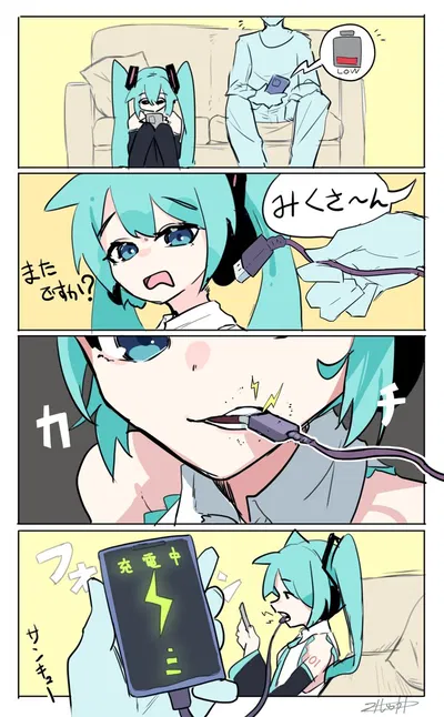 Hatsune Miku | charge the battery | V2