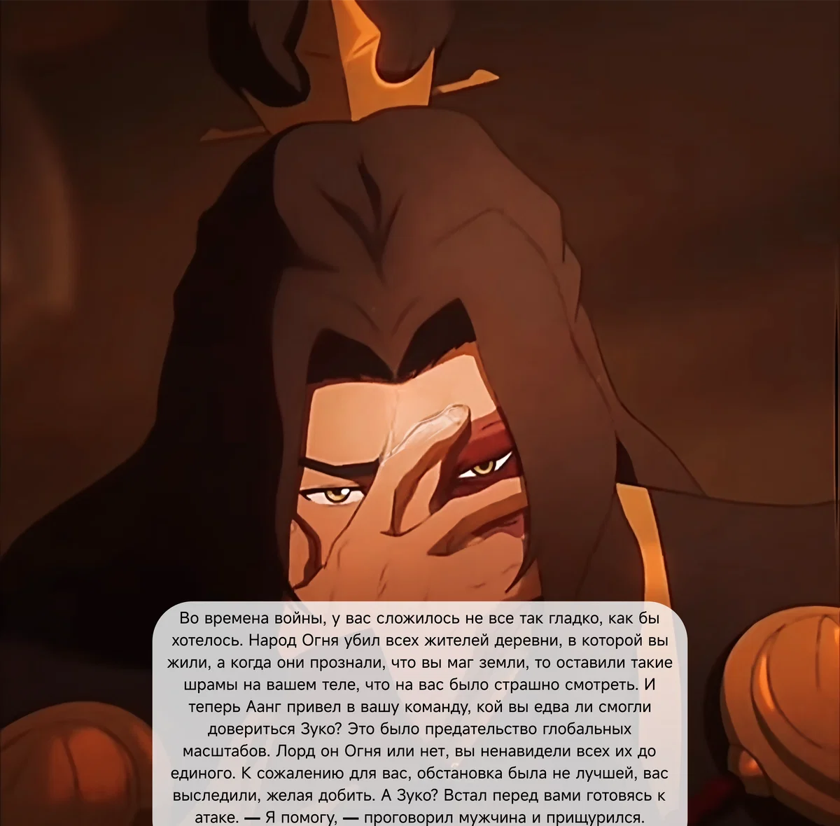 Zuko