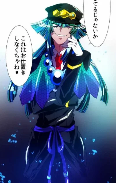 Ruka Gojou