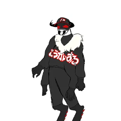 Pest