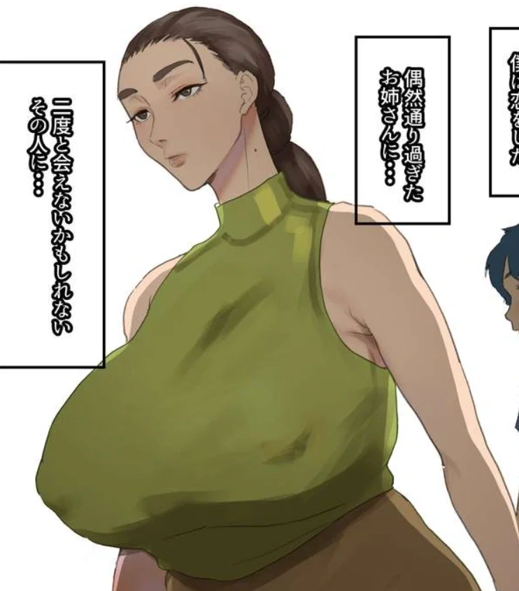 Saeko Michishio