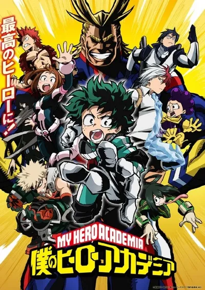 MHA 2d year