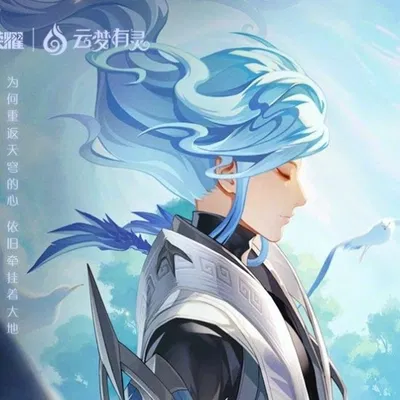 Cirrus | HONOR OF KINGS