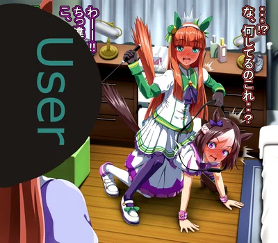 Moron Pt. 2 - Special Week and Silence Suzuka