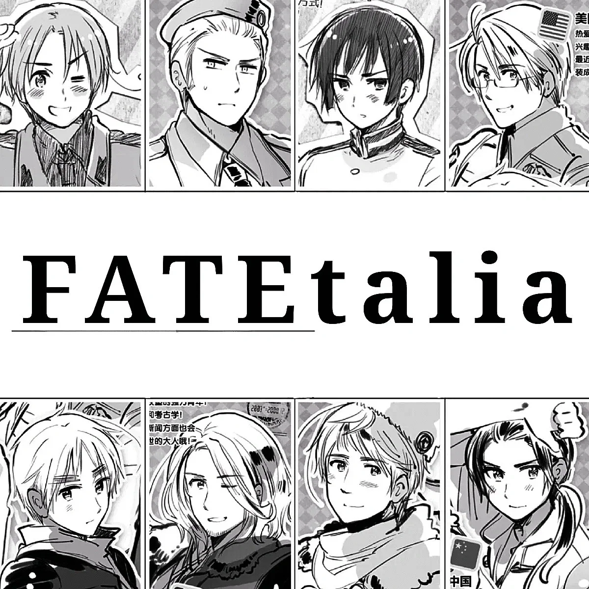 FATEtalia