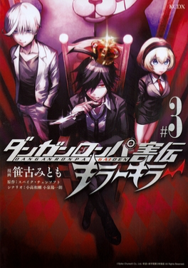 Novel’s Next.