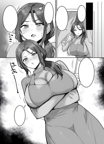 Shiori || Your wife, who seems angry but does everything you say
