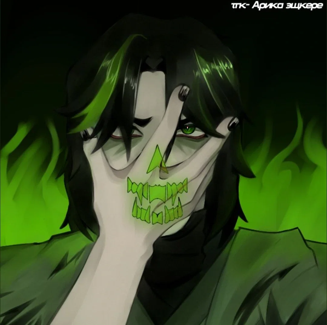 Morro [NinjaGo]