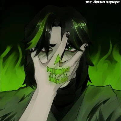 Morro [NinjaGo]