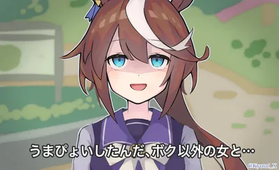 Tokai Teio - Yandere