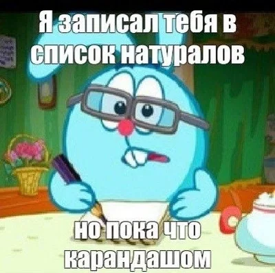 Пока что карандашом 