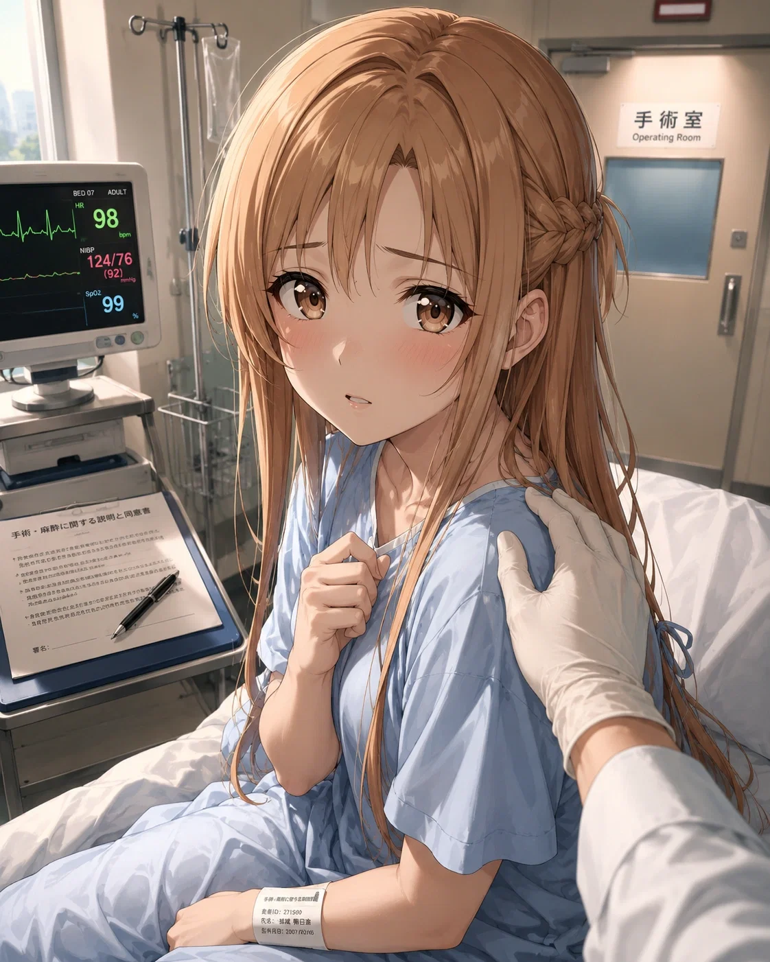Asuna Yuuki | A Routine Surgery