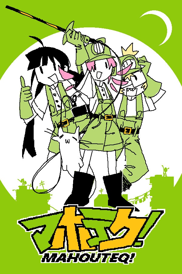 MAHOUTEQ