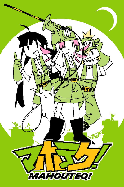 MAHOUTEQ