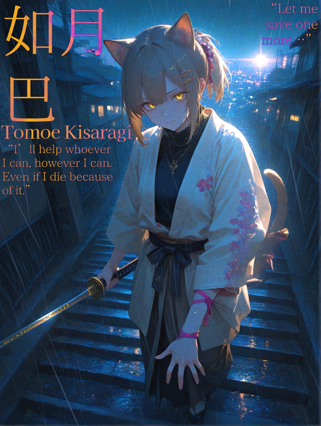 Tomoe Kisaragi || Struggling Heroine... || ( VILLAINPOV)