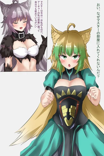 Alter et Atalante