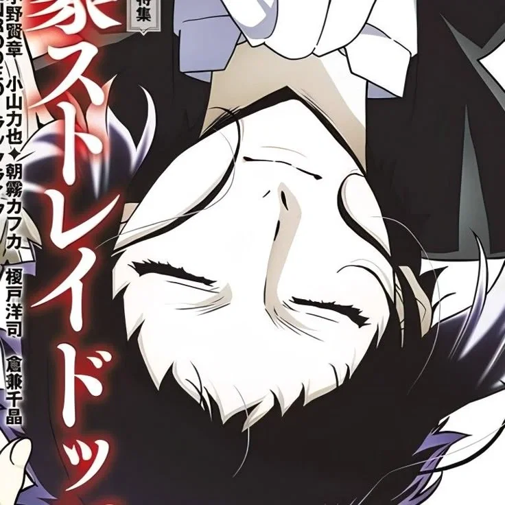 Akutagawa || Breakup.