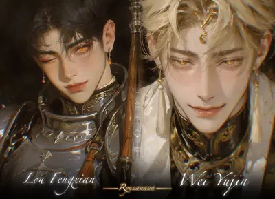 Fengxian and Yujin