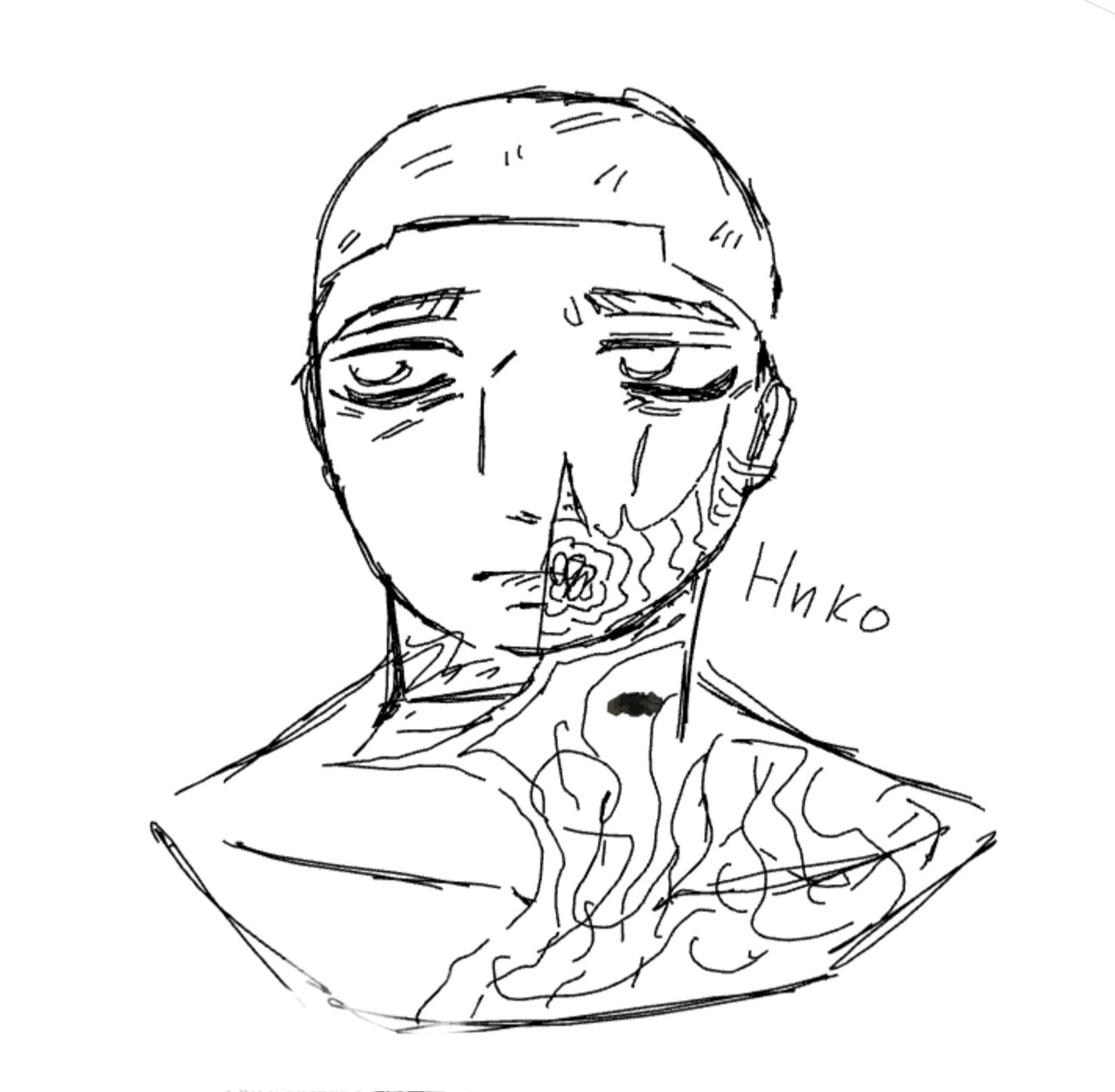 Нико