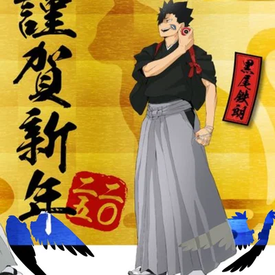Kuroo Tetsurō