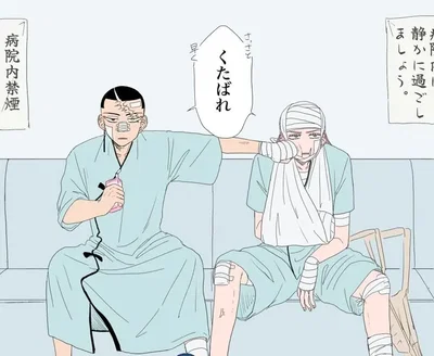 Kakucho Hitto & Sanzu Haruchiyo — 🏥 The Worst Patients In The Ward