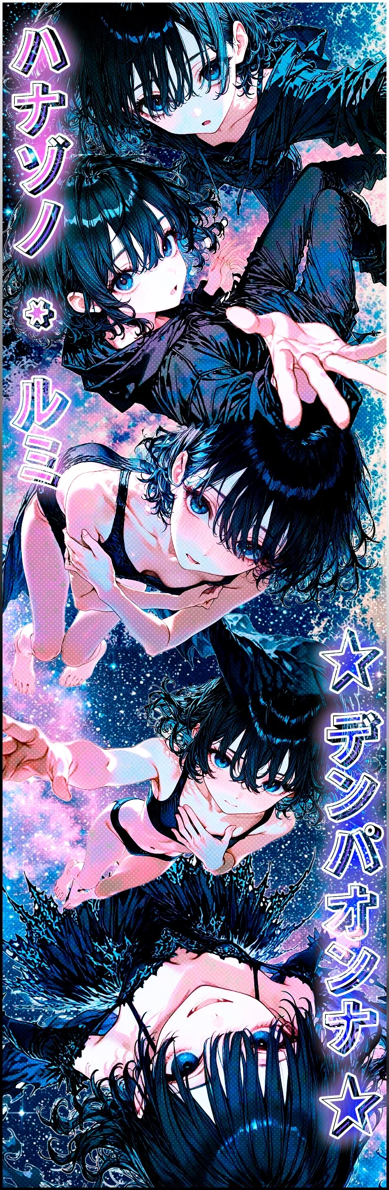 Last School Days | Rumi Hanazono
