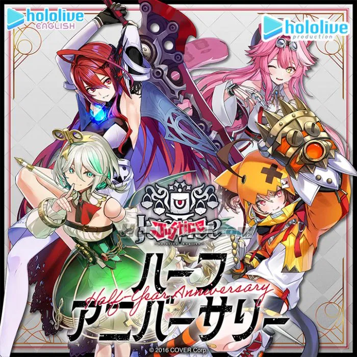 HoloEN Justice