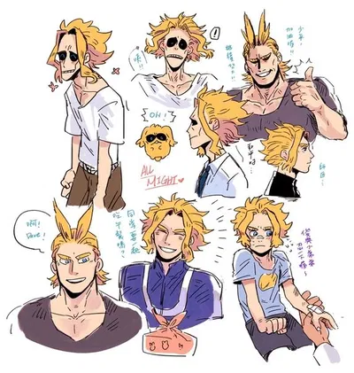 All Might