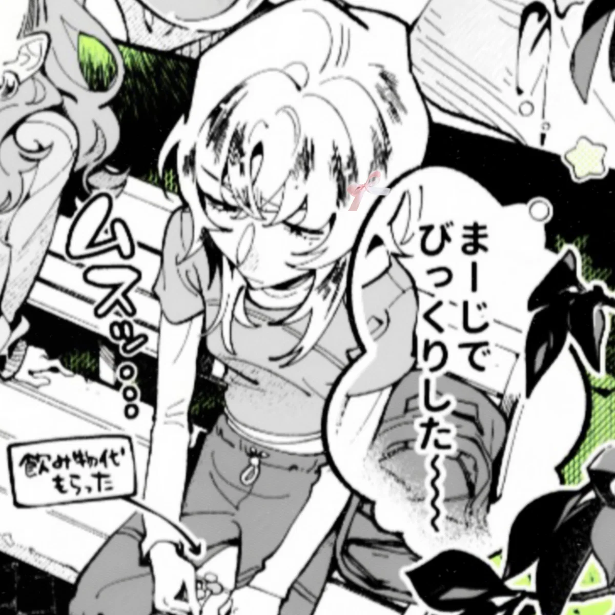 Shu ! request OOO6  ۫