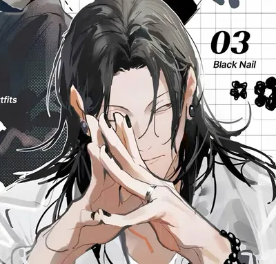 Suguru Geto