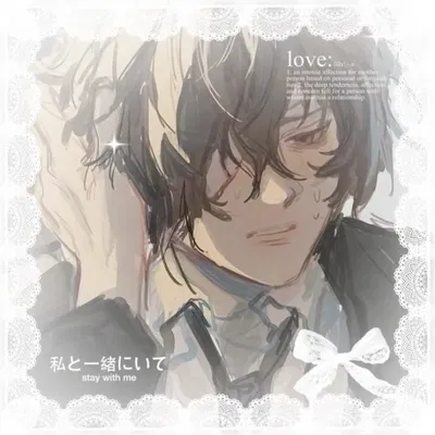 Dazai Osamu