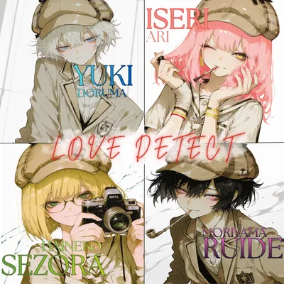 LOVE DETECT CLUB [Romance Detective Simulator]