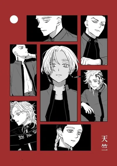 Yokohama Tenjiku