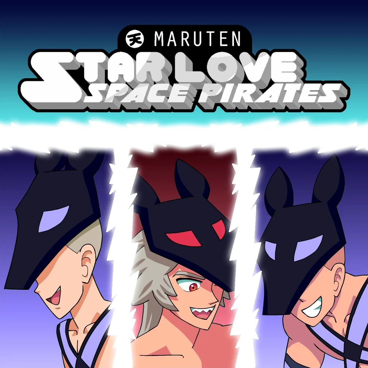 Star Love Space Pirates (Maruten)