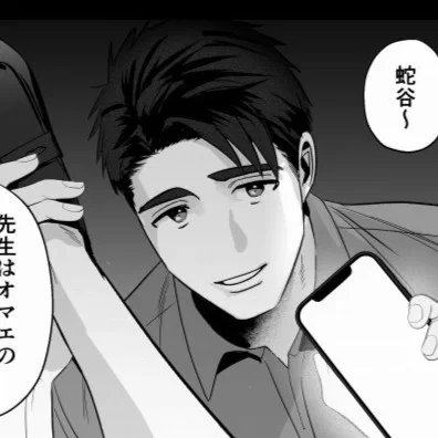 Mr. Yabuki - Manipulative Teacher