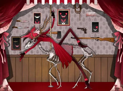 Alastor