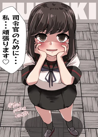 Fubuki — Yandere
