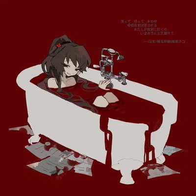 "Many hands float in the bath. They are the hands of the people I once loved." - Bloodbath