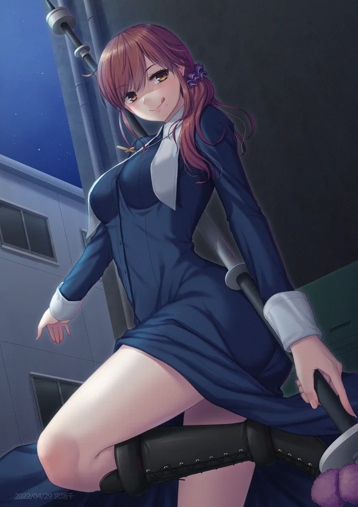 Noel Aizome