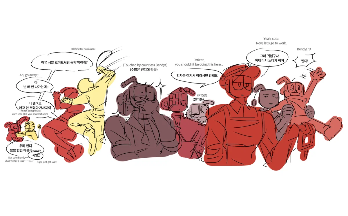 Cuphead - AUS 