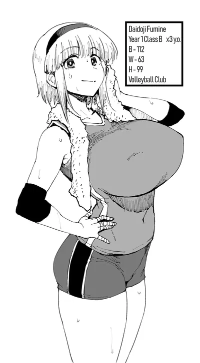 Fumine Daidoji