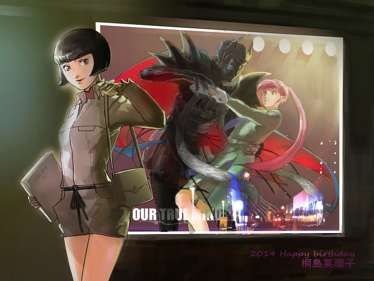 Eriko (Elly) Kirishima