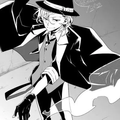 Chuuya Nakahara