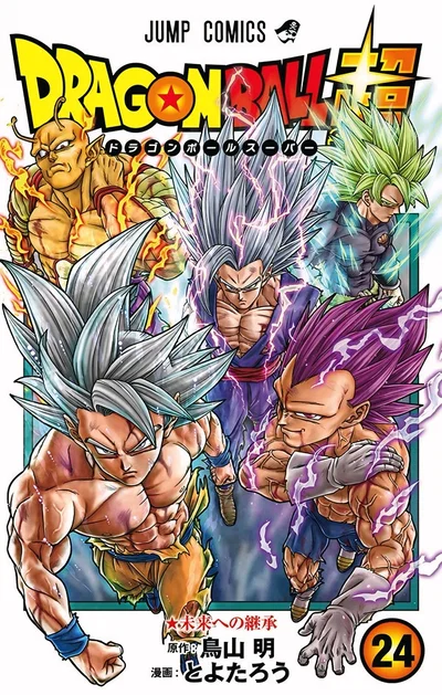 Dragon Ball Omniverse GM