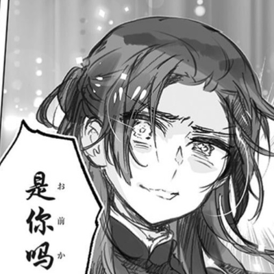 🇨🇳 China / Yao Wang / Hetalia