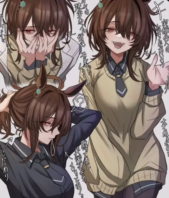 Yandare Agnes Tachyon